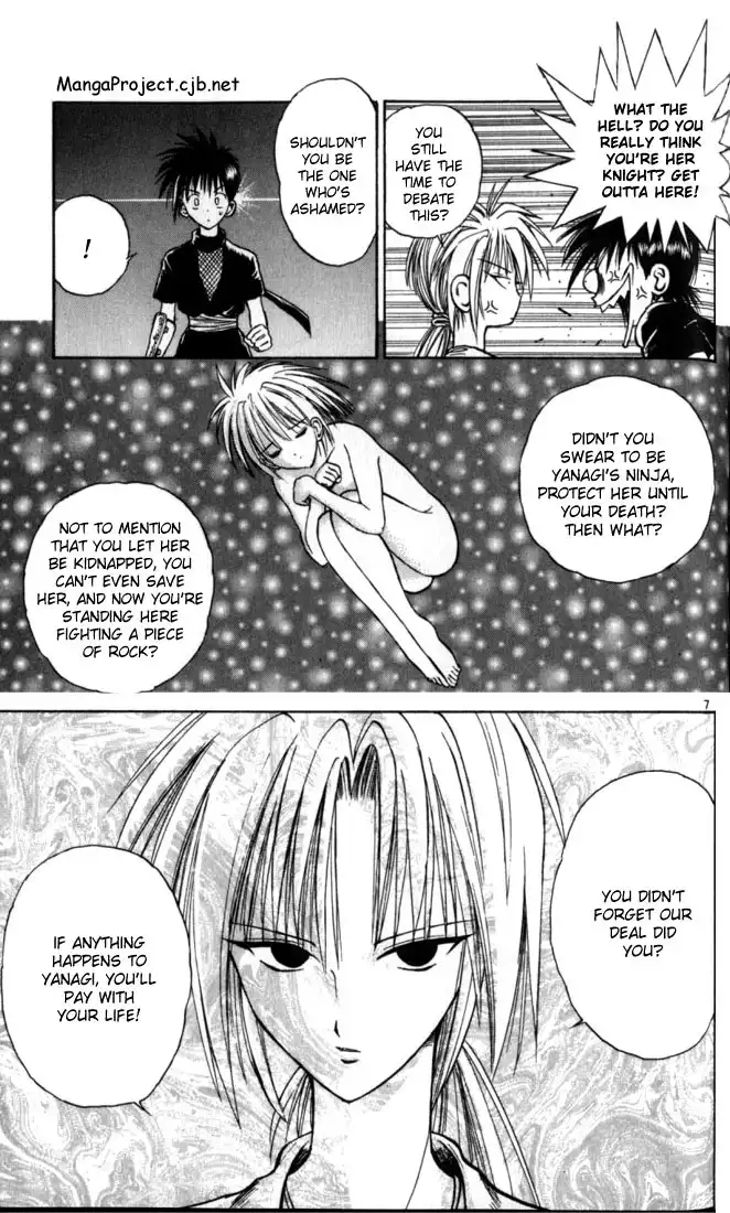 Flame of Recca Chapter 28 7